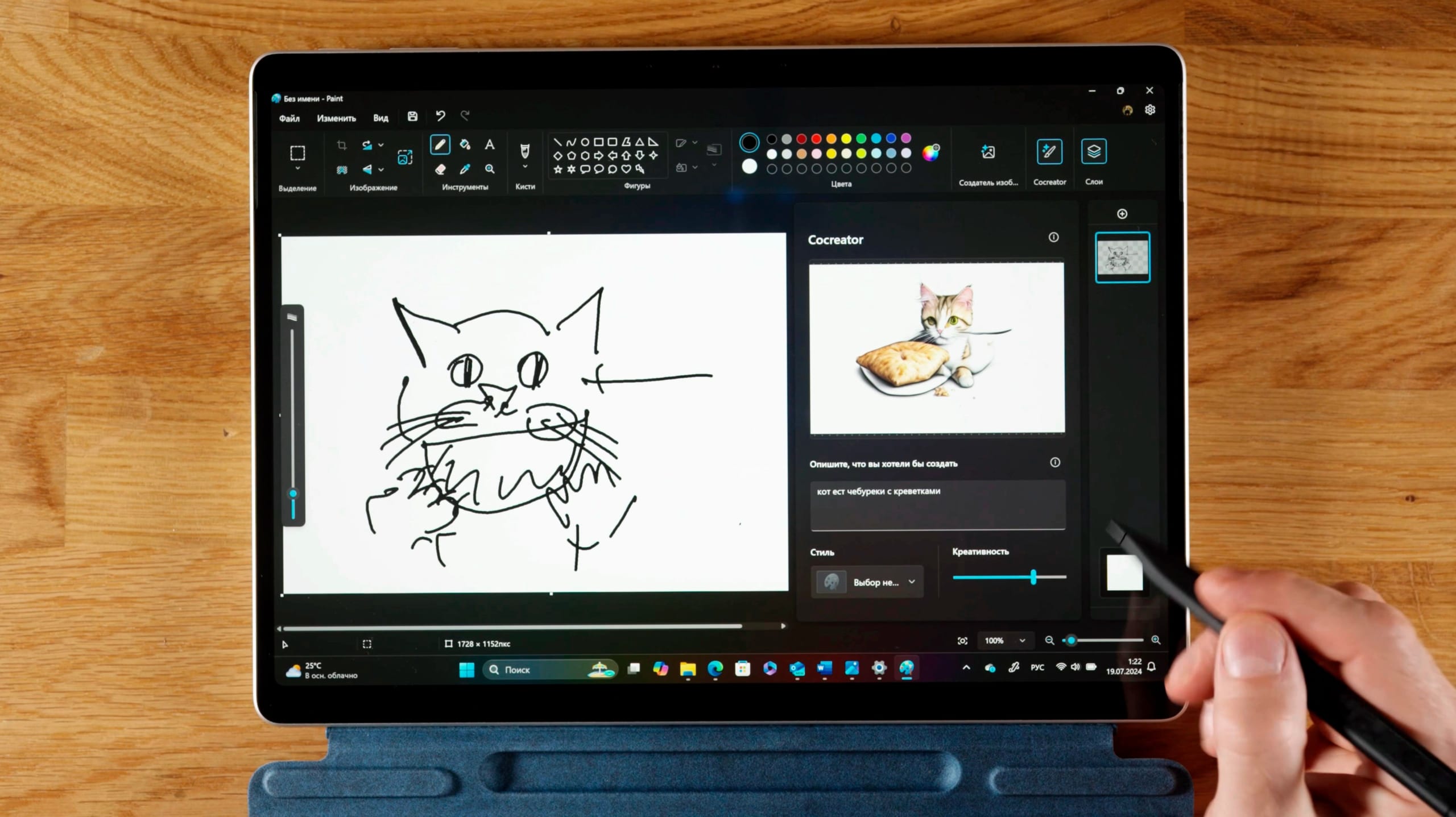 Surface Pro