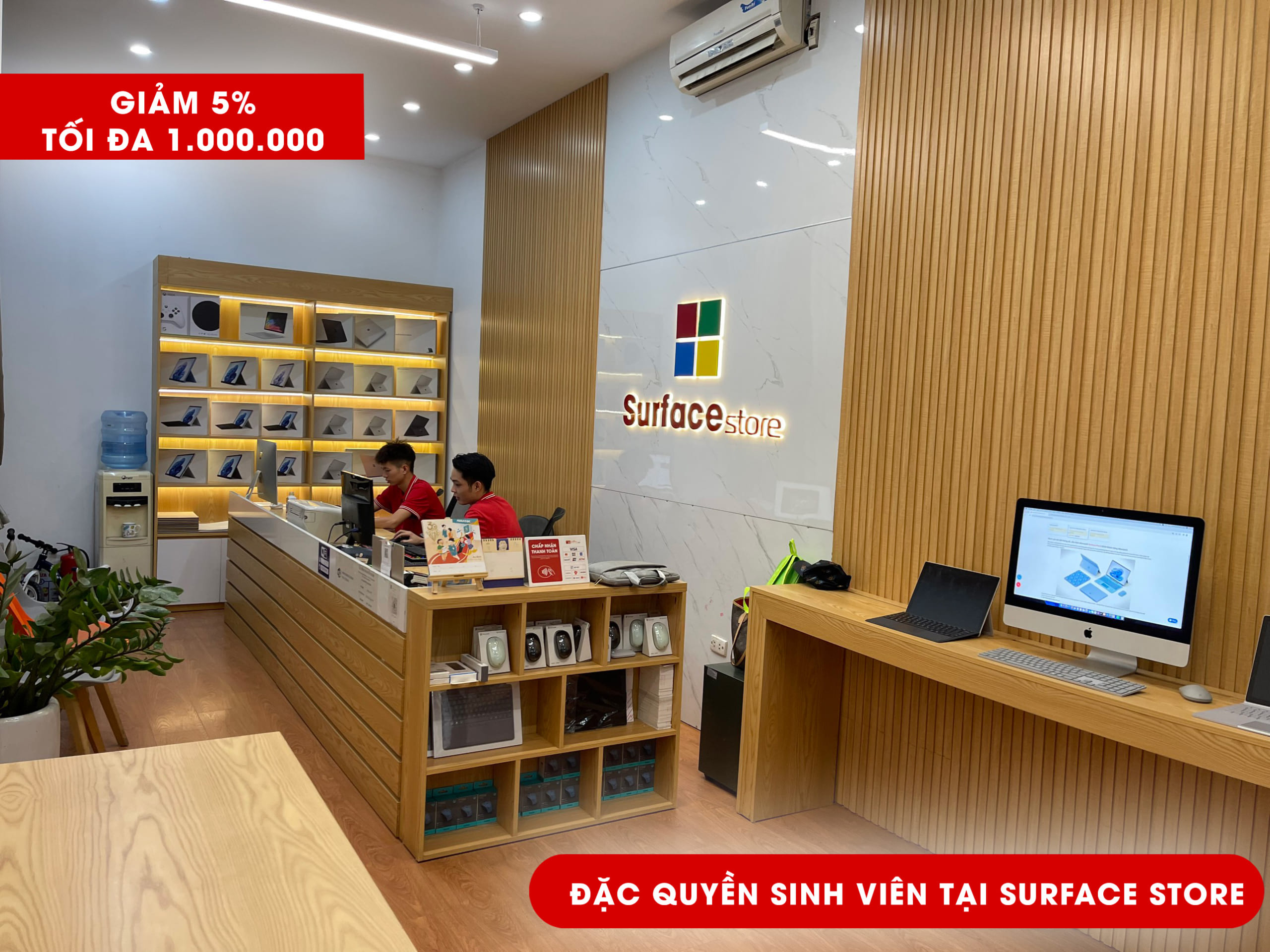 SurfaceStore